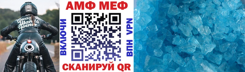 купить наркотик  Шебекино  АМФ 98% 
