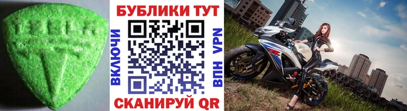 наркота  Шебекино  ЭКСТАЗИ mix 