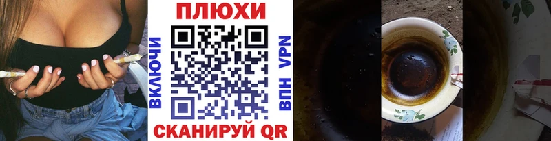 kraken вход Шебекино нарко площадка телеграм ГАШИШ ice o lator