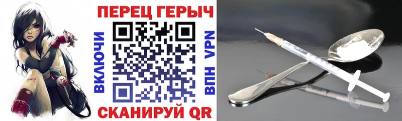ГЕРОИН герыч  даркнет сайт  shop клад  Шебекино  блэк спрут  