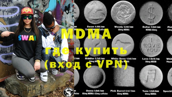бутират Абинск