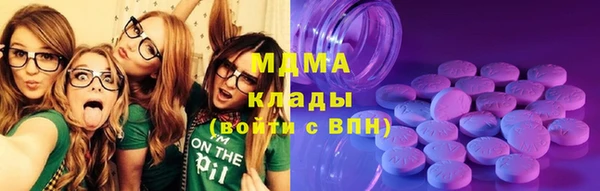 бутират Абинск