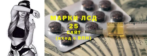 бутират Абинск