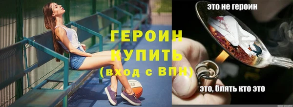бутират Абинск