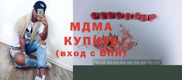 бутират Абинск