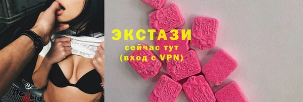 не бодяженный Абаза