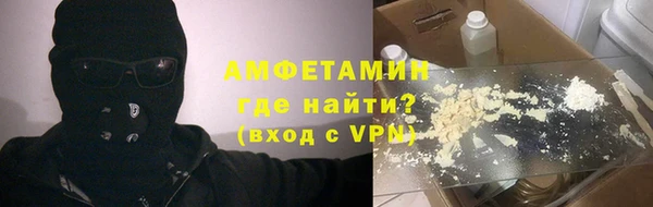 бутират Абинск