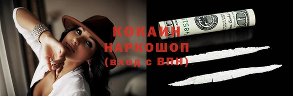не бодяженный Абаза
