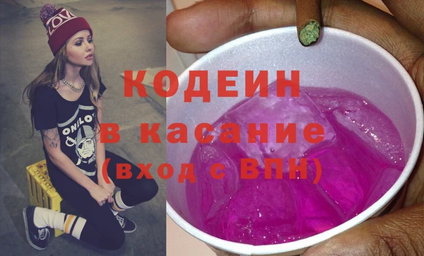 прущие крисы Михайловск