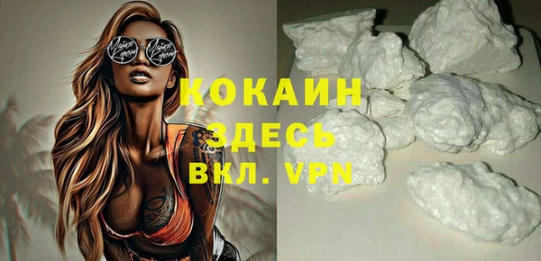 не бодяженный Абаза
