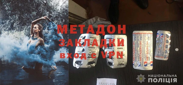 бутират Абинск