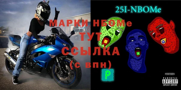 бутират Абинск