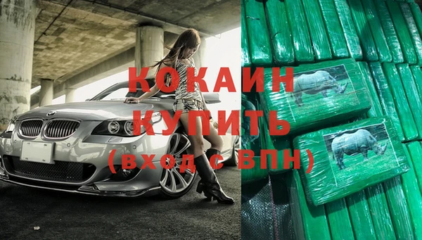 не бодяженный Абаза