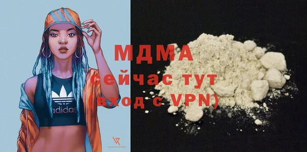 не бодяженный Абаза