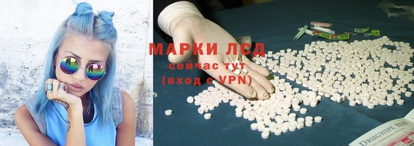 MESCALINE Михайловка