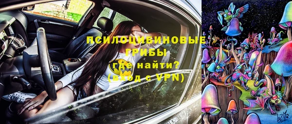 MESCALINE Михайловка