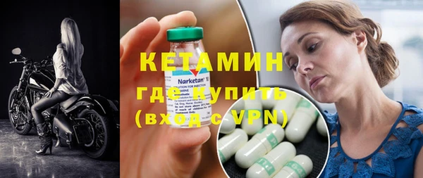 бутират Абинск