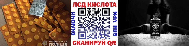 LSD-25 экстази ecstasy  гидра   Шебекино  купить  