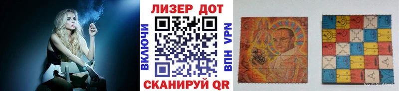Наркотические марки 1500мкг  Шебекино 