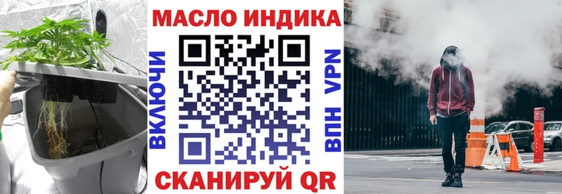 ТГК концентрат Шебекино