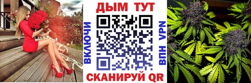 Каннабис LSD WEED  Шебекино 